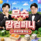 썸네일 이미지